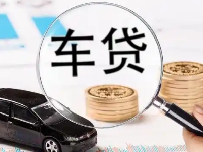 浦北企业贷款到期无法偿还，会有什么具体后果？